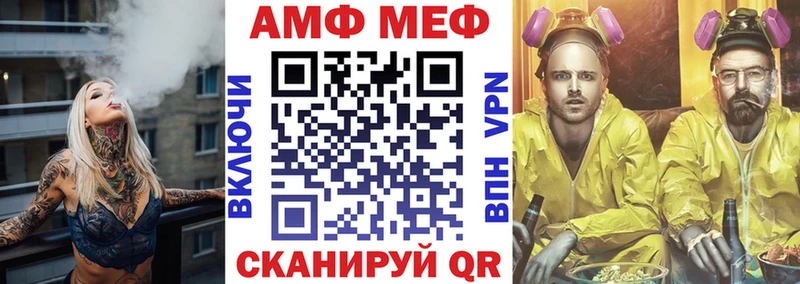 где можно купить МЕГА вход Амфетамин 97% Гаврилов Посад