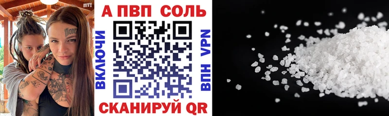 Alfa_PVP СК КРИС  даркнет сайт  Гаврилов Посад 