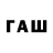 КЕТАМИН VHQ Tavus Dushaeva