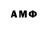 Кодеин Purple Drank MrSMDo