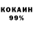 Кодеиновый сироп Lean Purple Drank Tagir Timurov