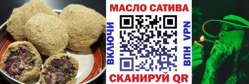 Печенье с ТГК марихуана  блэк спрут ONION  Гаврилов Посад 