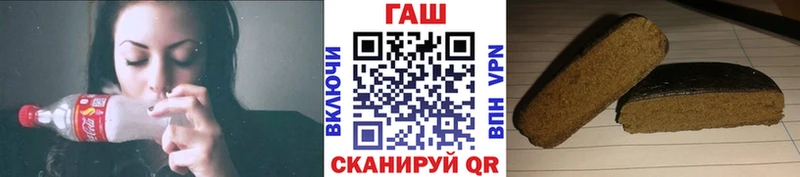 ГАШ гашик  Гаврилов Посад 