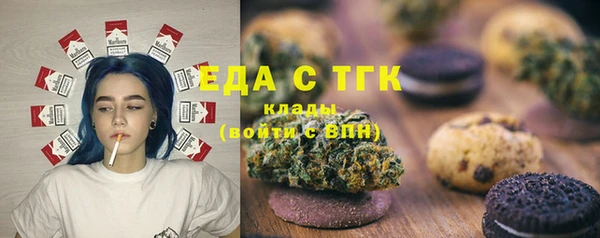 мефедрон Абдулино