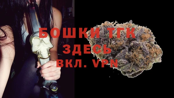 метамфетамин Алексеевка