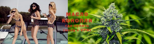 каннабис Абаза