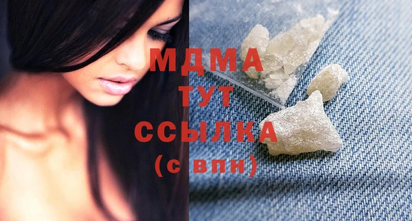 мефедрон Абдулино