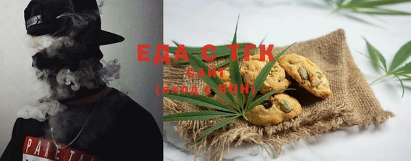мефедрон Абдулино