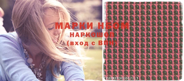 каннабис Абаза