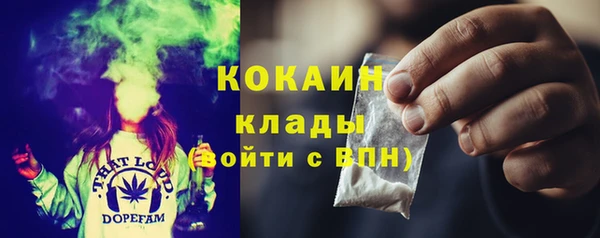 кокаин колумбия Алексин