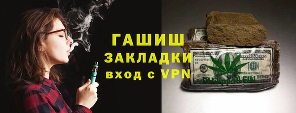 каннабис Абаза