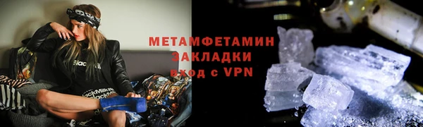 мефедрон Абдулино