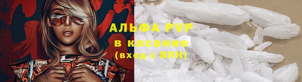 мефедрон Абдулино