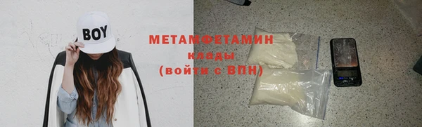 мефедрон Абдулино