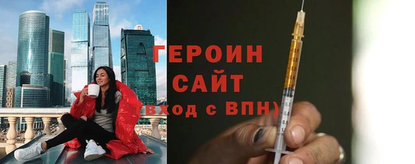 мефедрон Абдулино