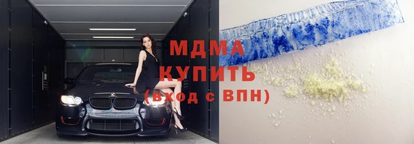 каннабис Абаза
