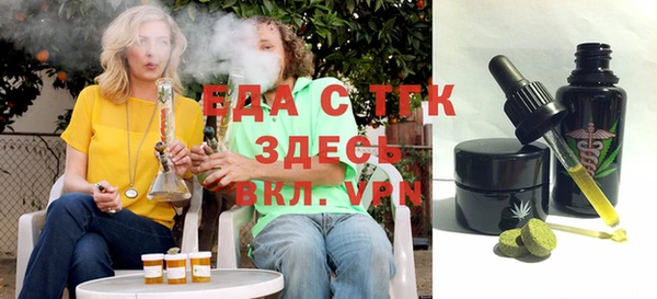 каннабис Абаза