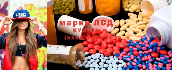 МДМА Алзамай