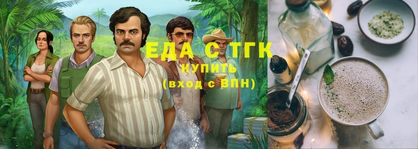 каннабис Абаза