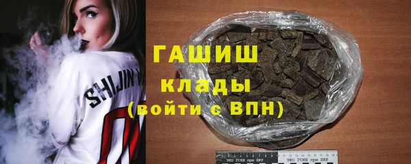 мефедрон Абдулино