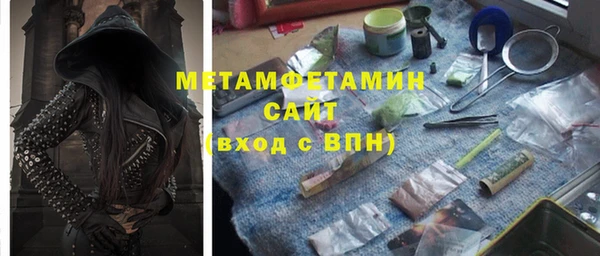 мефедрон Абдулино