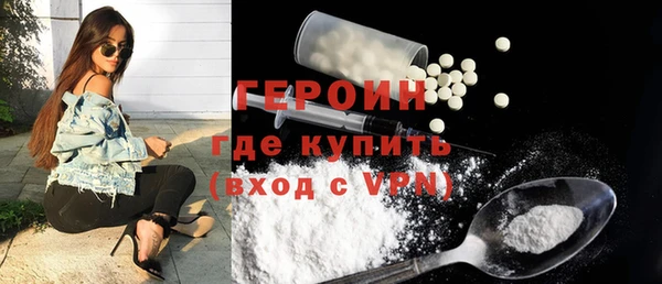 мефедрон Абдулино