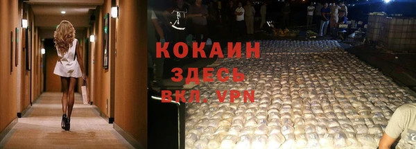 мефедрон Абдулино