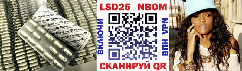 купить   Гаврилов Посад  shop клад  LSD-25 экстази кислота 