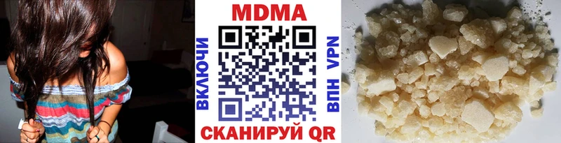 купить наркотики цена  Гаврилов Посад  MDMA VHQ 
