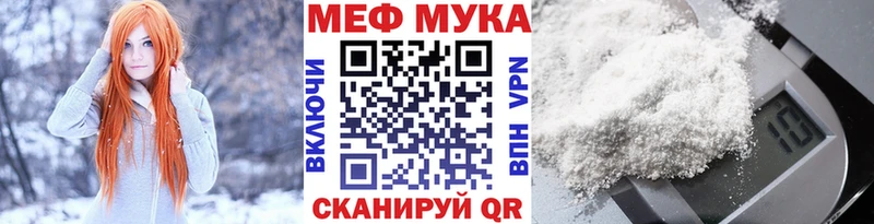 сколько стоит  Гаврилов Посад  Мефедрон mephedrone 
