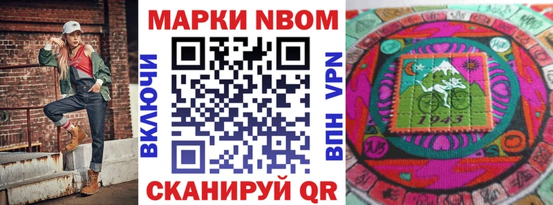 мега как войти  Гаврилов Посад  Наркотические марки 1500мкг  как найти наркотики 