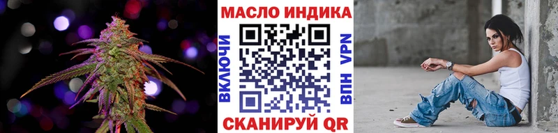 гидра зеркало  наркошоп  Гаврилов Посад  Дистиллят ТГК жижа 